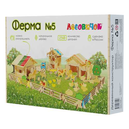 Детские конструкторы в Дети