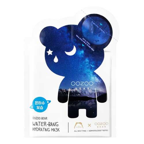 Маска для лица The Oozoo Bear Water-Bang Hydrating Mask+Ampoule 23 мл
