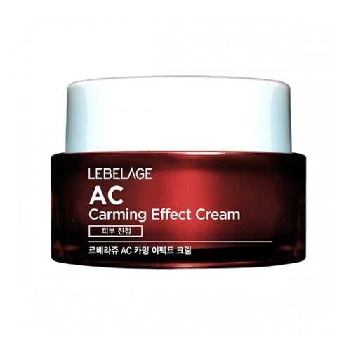 Крем для лица успокаивающий LEBELAGE AC CARMING EFFECT CREAM 50мл