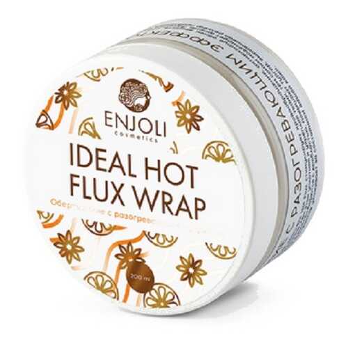Обертывание Enjoli для идеального силуэта Hot Flux, 200 мл