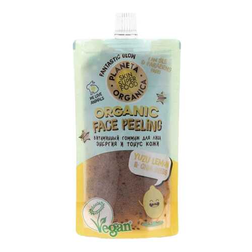 Скраб для лица Planeta Organica Skin Super Food 100 мл