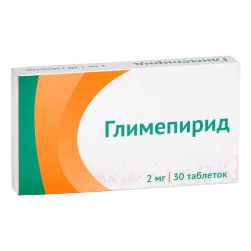Глимепирид таблетки 2 мг №30