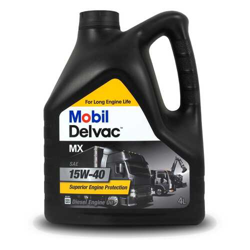 Моторное масло Delvac MX 15W-40 4л
