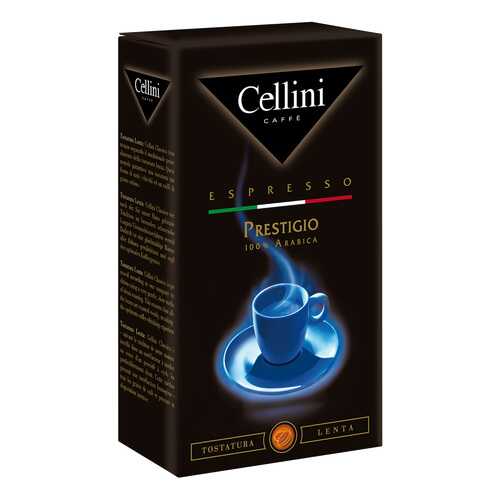 Кофе молотый Cellini prestigio 250 г