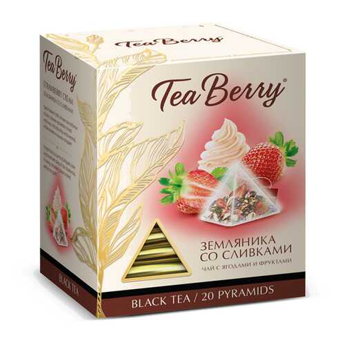Чай Tea Berry земляника со сливками черный с добавками 20 пирамидок