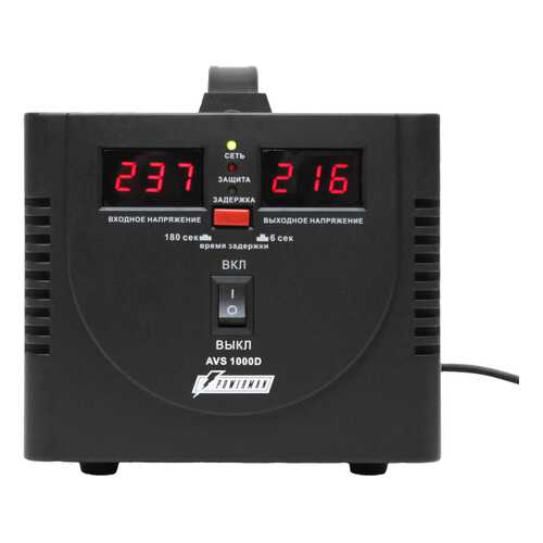 Стабилизатор напряжения Powerman AVS 500D