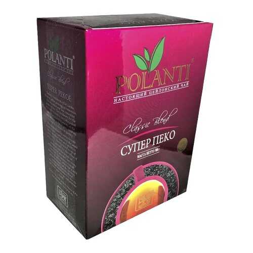 Чай Поланти SUPER PEKOE 500гр. черный