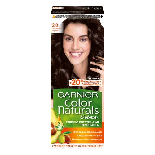 Краска для волос Garnier Color Naturals 2.0 Элегантный черный