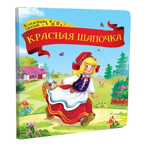 Детские книги в Дети