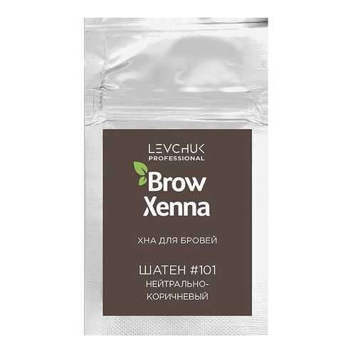 Краска для бровей BrowXenna Шатен №101 Нейтрально-коричневый 6 г