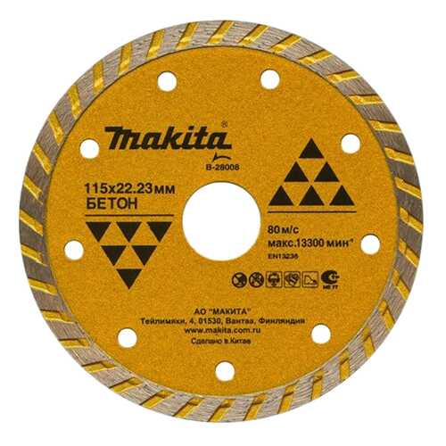 Диск Makita алмазный B-28008