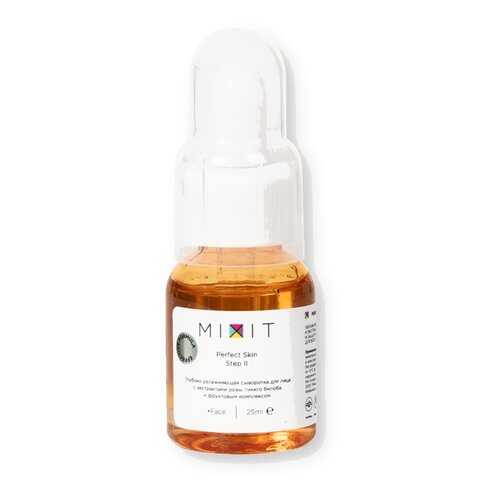 Сыворотка для лица Mixit Perfect Skin - Step II Глубоко увлажняющая 25 мл
