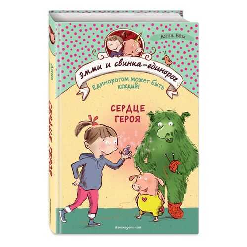 Детские книги в Дети