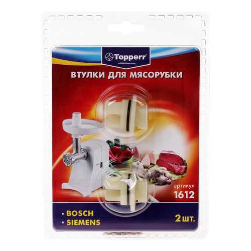 Аксессуары для мелкой кухонной техники в Кей
