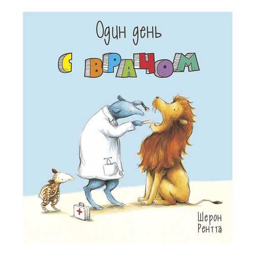 Детские книги в Дети