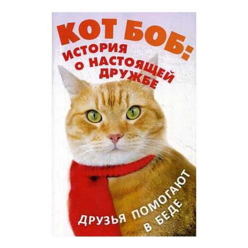 Детские книги в Дети