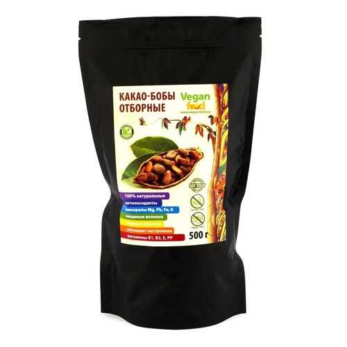 Какао бобы Vegan Food сырые отборные 500 г