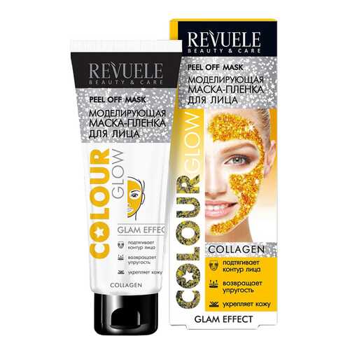 Маска для лица Revuele Color Glow Моделирующая 80 мл