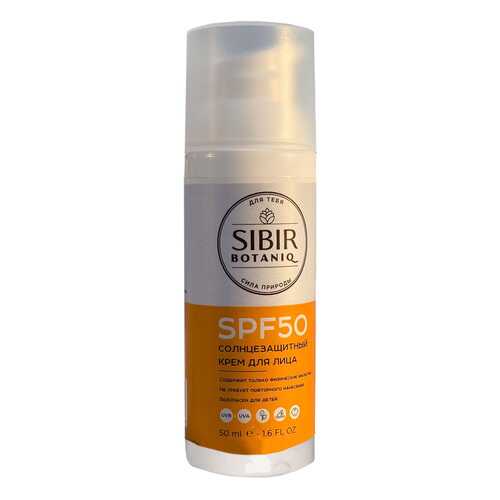 Солнцезащитный крем Sibirbotaniq для лица SPF 50 50 ml