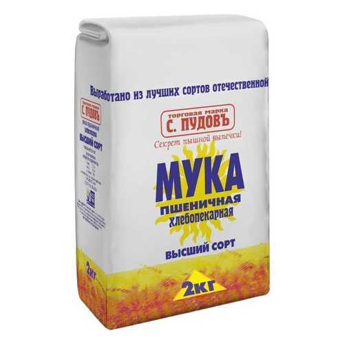 Мука пшеничная С.Пудовъ хлебопекарная 2 кг