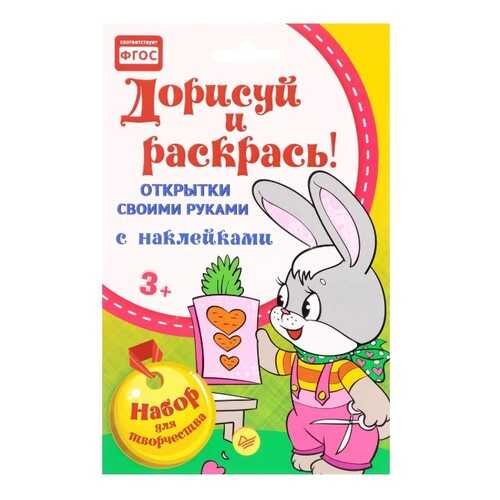 Детские книги в Дети