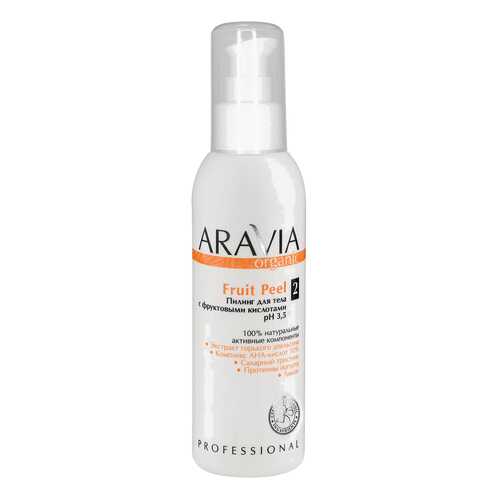 Средство для тела Aravia Professional Organic Fruit Peel 150 мл
