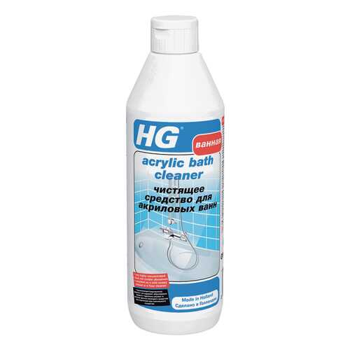 Средство HG чистящее для акриловых ванн 0.5 л