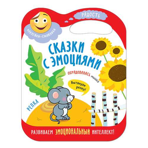 Детские книги в Гулливер