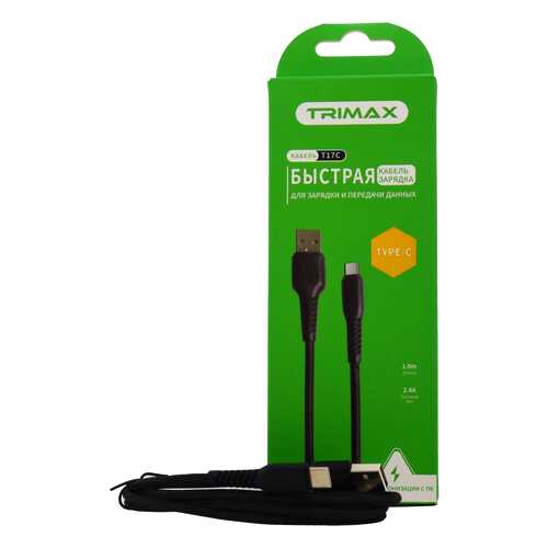Кабель Trimax Type-C T17C 1m Black
