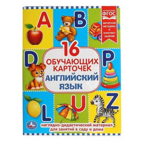 Настольные игры в Детки