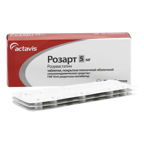 Розарт таблетки 5 мг 30 шт.