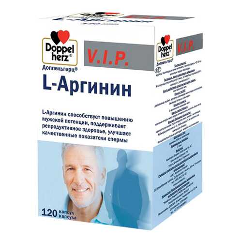 Витаминные комплексы в Сибирское здоровье