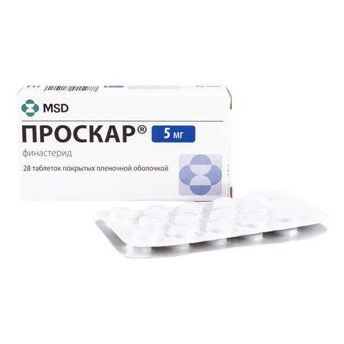 Проскар таблетки, покрытые пленочной оболочкой 5 мг 28 шт.
