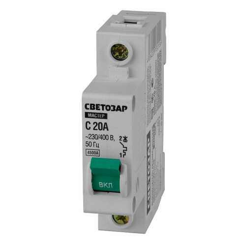 Автоматический выключатель СВЕТОЗАР SV-49060-20-C 20 A 230/400 В
