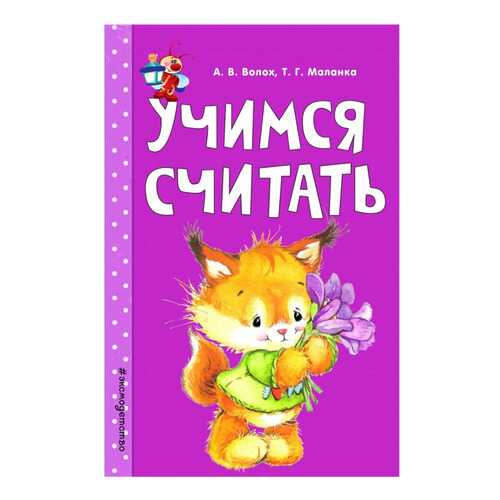 Детские книги в Детки