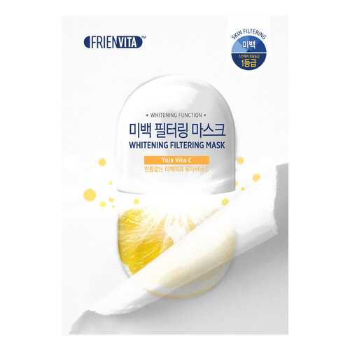 Маска для лица Frienvita Whitening Filtering Mask 25 г