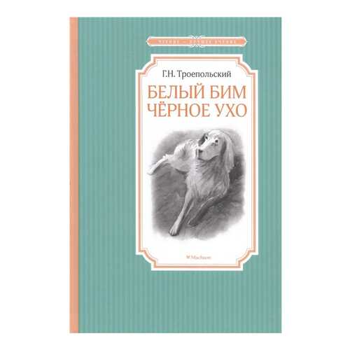 Детские книги в Гулливер