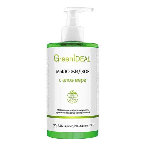 Жидкое мыло GreenIdeal С алоэ вера 450 мл
