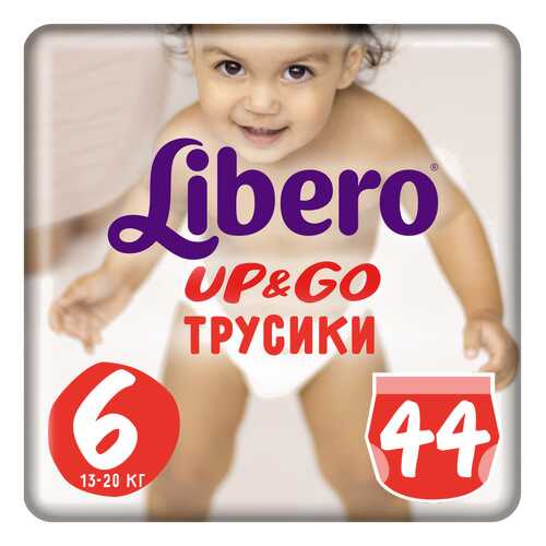 Подгузники для малышей в Дети