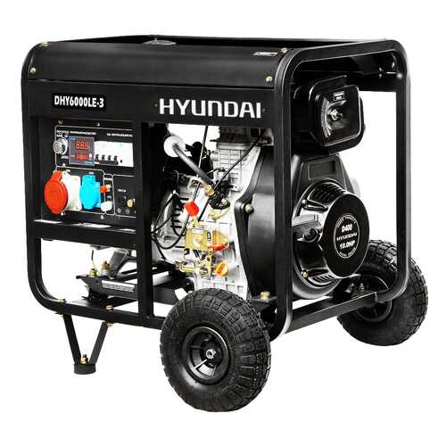Генератор дизельный Hyundai DHY 6000LE-3