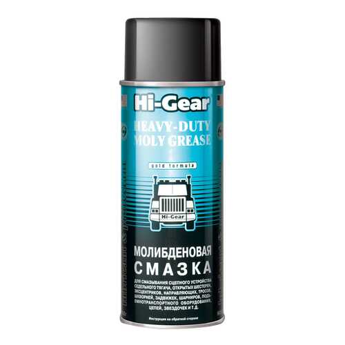 Универсальная смазка Hi Gear HG5531