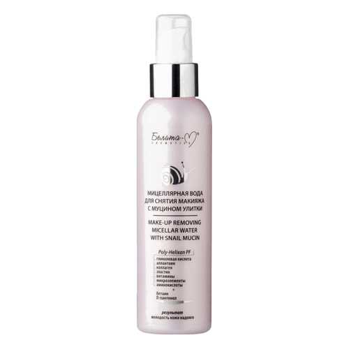 Мицеллярная вода Белита-М WITH SNAIL MUCIN с муцином улитки 150 мл