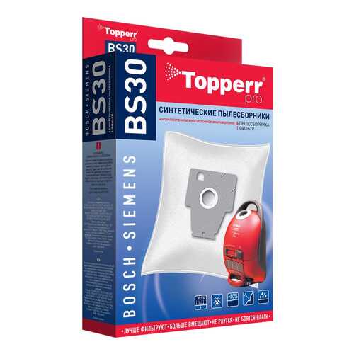 Пылесборник Topperr 1402 BS 30