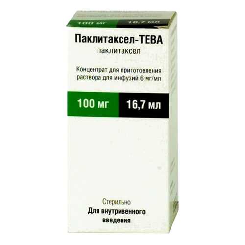 Паклитаксел-Тева конц.д/р-ра для инф.6 мг/мл фл.16,7 мл