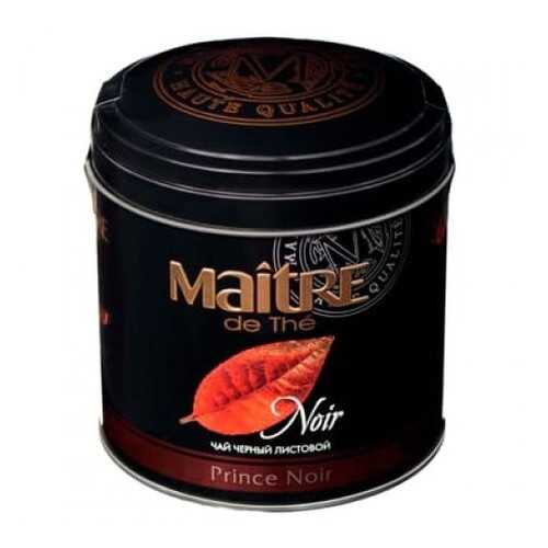 Чай черный Maitre prince noir листовой 150 г