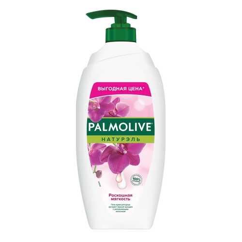 Гель для душа Palmolive Роскошная мягкость Черная Орхидея и Увлажняющее Молочко 750 мл