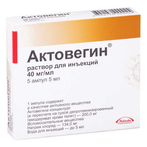 Средства для лечения нервной системы в Планета Здоровья