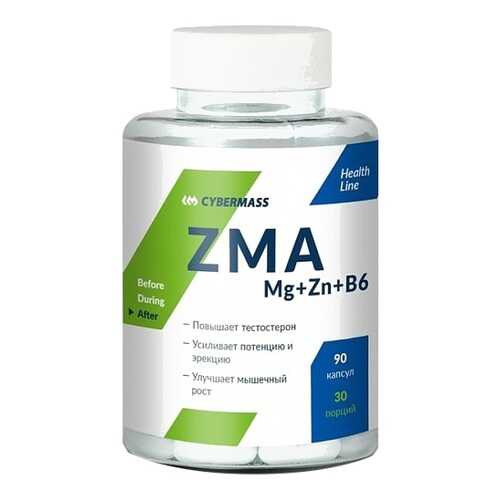 Витаминно-минеральный комплекс CyberMass Zma Mg+Zn+B6 90 капсул