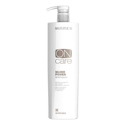 Шампунь Selective Professional On Care Tech Silver Power Shampoo 1000 мл