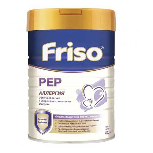 Молочная смесь Friso PEP от 0 до 6 мес. 800 г